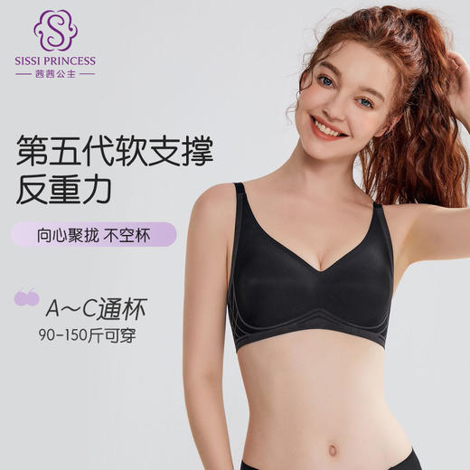 云朵植绒养护文胸 3/4罩杯果冻胶高科技刮胶植绒工艺  立体水滴杯适合小胸 薄款杯垫可拆卸 细腻软糯亲肤 商品图3