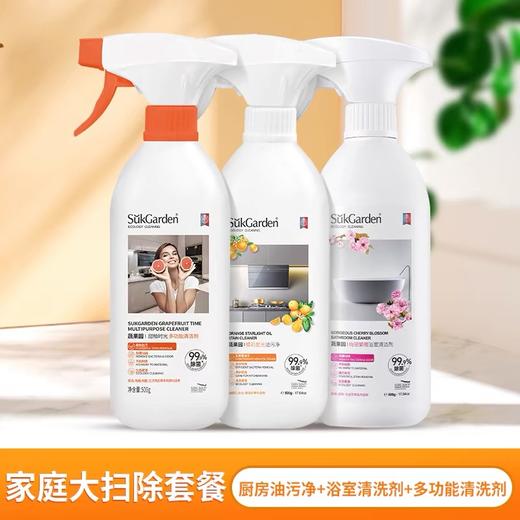 蔬果园浆果酵素生活套装5件套（阳光富士餐具净800g+雪松洁瓷泡泡500g+绚丽繁樱浴室清洁500g+甜柚时光多功能清洁剂500g+橘彩星光油污净500g） 商品图3