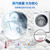 三星（SAMSUNG）10.5公斤滚筒洗衣机全自动 蒸汽除菌 AI智能控制 高速喷淋泡泡净10公斤洗衣机WW10T604DLH/SC白 商品缩略图2