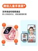 【即将售罄】作业帮学习手表K9 碰碰加好友14天超长待机  超大屏 10重精准定位 微信可视频通话 4G全网通 IPX8级防水 洗手淋雨都不怕 日常运动不用摘 商品缩略图4