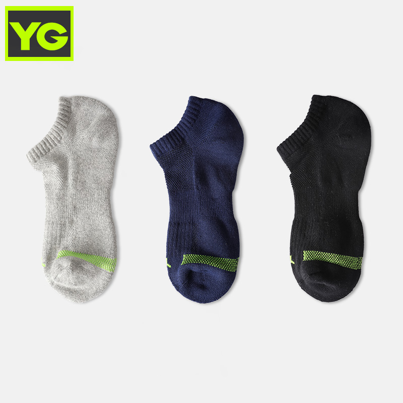 YG男式短袜-秒杀活动拍5双29.9元包邮