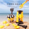 玩具先生沙滩玩具车铲子桶套装 夏天玩具海边玩具儿童戏水玩沙工具全套户外 商品缩略图2