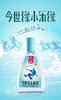 150ml52度今世缘小乐缘（文旅） 商品缩略图4