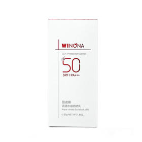 【品牌热卖】Winona薇诺娜清透水感防晒50g50倍