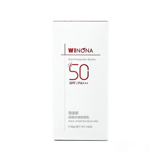 【品牌热卖】Winona薇诺娜清透水感防晒50g50倍 商品图0