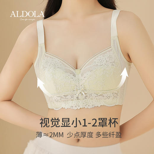 雅黛俪大胸显小内衣女蕾丝轻薄有型收副乳无钢圈高弹舒适大码文胸 商品图2