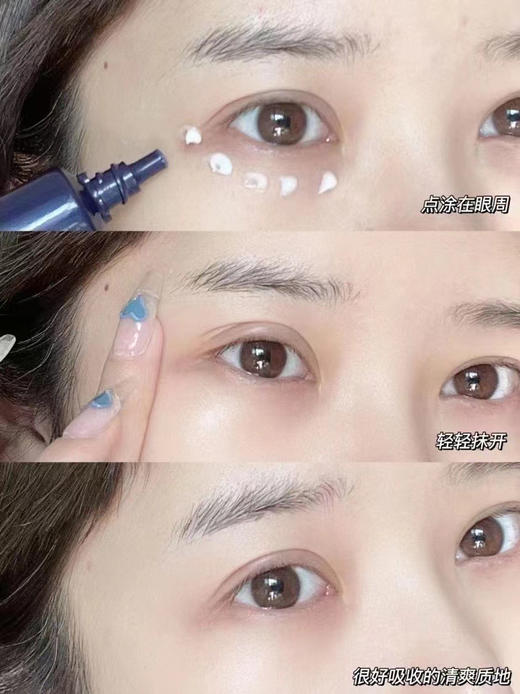 欧莱雅眼霜50ml加量不加价 商品图2