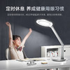 孩视宝 护眼灯学生书桌台灯防蓝光阅读灯OH13D-D-1
 商品缩略图4