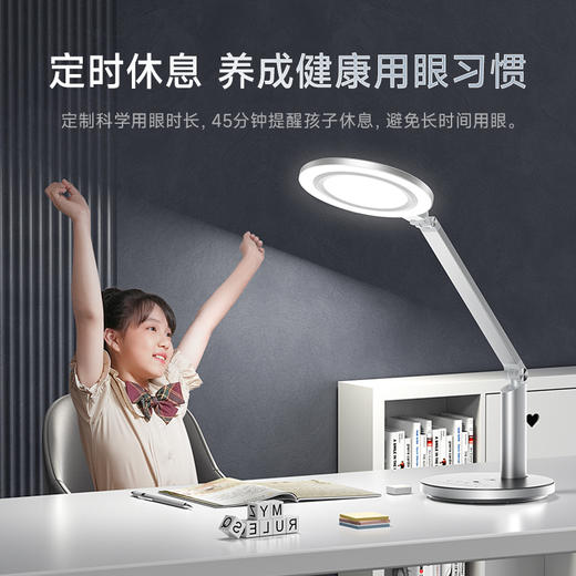 孩视宝 护眼灯学生书桌台灯防蓝光阅读灯OH13D-D-1
 商品图4