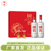 下架【泸州老窖】52国窖1573酒2024甲辰龙年生肖礼盒套装500ml*2 商品缩略图0