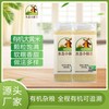 有机大黄米 420g/袋【京东快递送货上门】 商品缩略图2