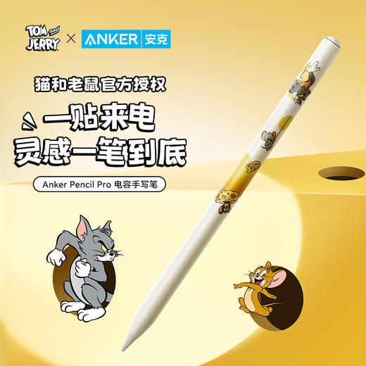 【热销】Anker安克猫和老鼠正版联名 电容笔pencil适用苹果iPad触控笔触屏平板手写笔 A7166 商品图5