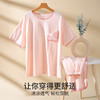 【专柜同款 】I'd爱帝棉莫代尔女士家居服套装睡衣女 商品缩略图2