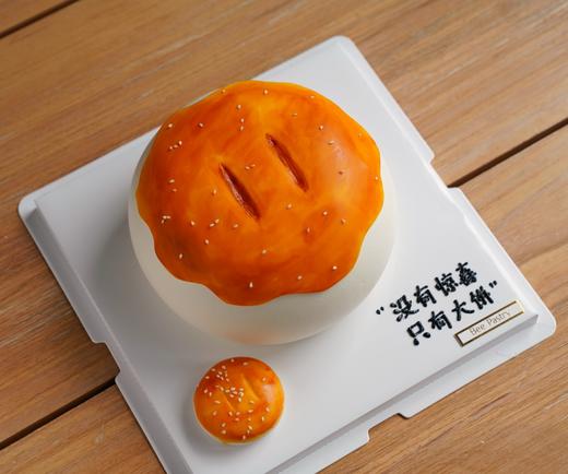 老婆饼造型蛋糕B款 商品图0