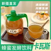 严选 | 西域皇家卡瓦斯 1L*2瓶装 蜂蜜发酵饮品 清凉解暑 甘冽香甜 商品缩略图0