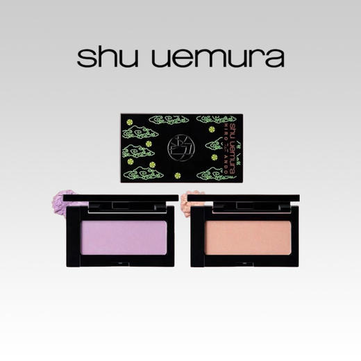 Shu Uemura 植村秀 新品HIROANDO鬼冢虎联名 高光盘 3.2g 商品图0