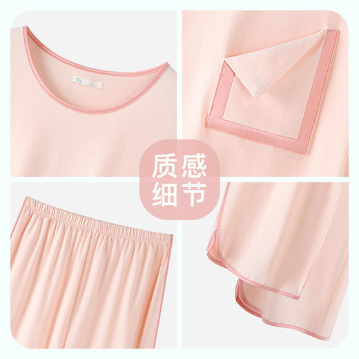 【专柜同款 】I'd爱帝棉莫代尔女士家居服套装睡衣女 商品图5