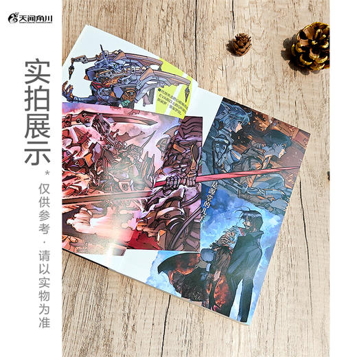 新世纪福音战士ANIMA3（机械设计师山下育人执笔官方外传小说， 再续经典，呈现多样化故事发展！） 商品图2