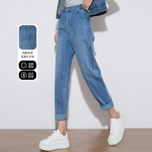 OLrain欧芮儿蓝色牛仔裤女夏季2024年新款高腰通勤阔腿显瘦长裤 商品图1