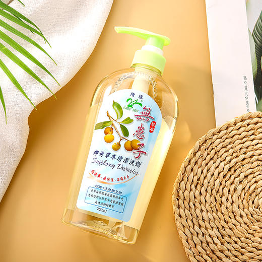无患子草本清洁洗剂700ml 家庭蔬果农药洗洁 洗碗 多用途 环保 绮缘70年品质保证 台湾原装 商品图1