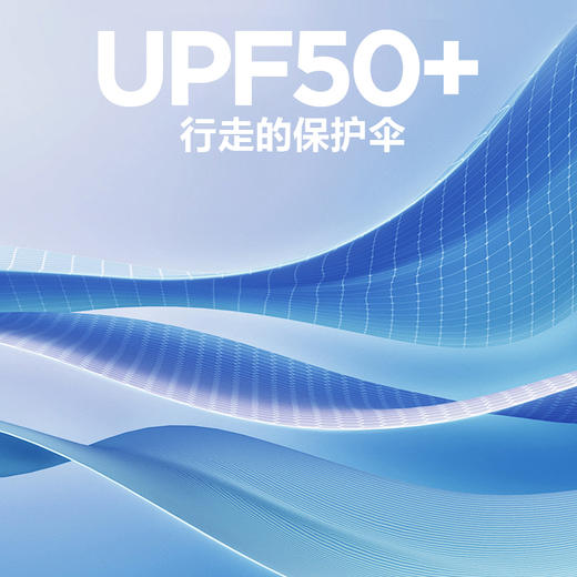 【79秒杀】纳趣户外防晒衣情侣款夏季透气亲肤薄款UPF50+防晒皮肤衣男女登山骑行服 商品图5