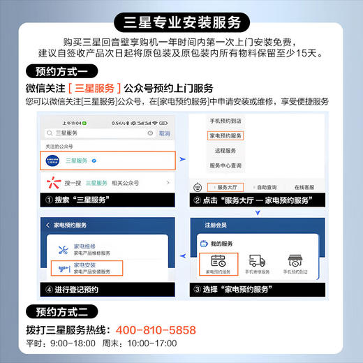 三星（SAMSUNG）HW-Q700C+SWA-9500S套装 5.1.4杜比全景声 DTS：X 家庭影院 回音壁 电视 投影音响 商品图1