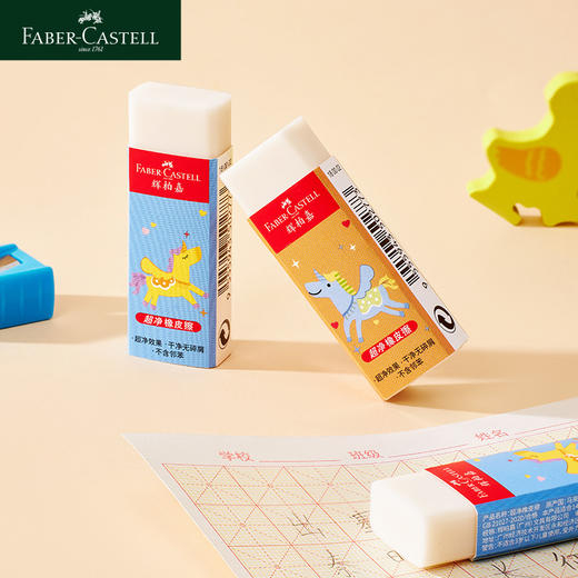 辉柏嘉超净橡皮擦胶擦美术素描小学生不留痕无碎屑专用少屑速写橡皮 商品图2