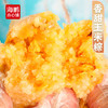 【自选专区】海鹏香甜玉米粽100g*2 商品缩略图2