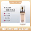 ESTĒE LAUDER雅诗兰黛白金级奢宠光璨精华粉底液30ml 【香港直邮】 商品缩略图3