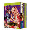 地缚少年花子君 珍藏版(11-15) 商品缩略图0