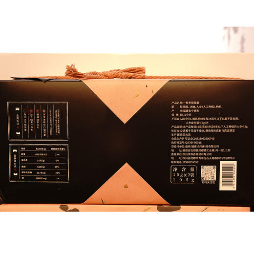 【李养养】一根参银耳羹 商品图5