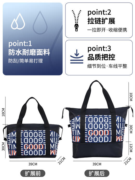 【干湿分离；巨能装！】新款字母旅行包，容量大到可以轻松收纳健身瑜伽用品，防水材质让你无惧各种天气变化，轻便手提设计带给你出行便利，一包搞定所有旅游收纳和出差行李！ 商品图4