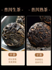 元正 【2023唐宋元明清 】系列普洱茶210g 商品缩略图3