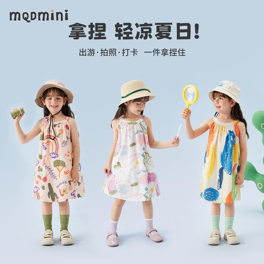 【90-140】【MQDmini】女童夏款连衣裙轻薄凉爽吊带裙子 商品图9