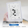 【春日优惠价】掌阅iReader Neo2 6英寸 清晰新高度 智能阅读本 商品缩略图10