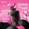 COCO 花朵转转随手杯550ml（TRITAN） 商品缩略图0