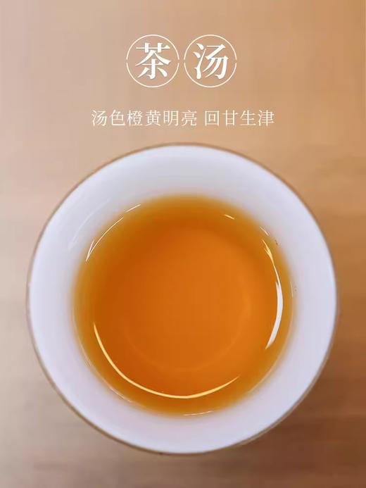 【新品上市】元正国民好茶系列·高原老树红茶210g精致礼盒装 商品图3