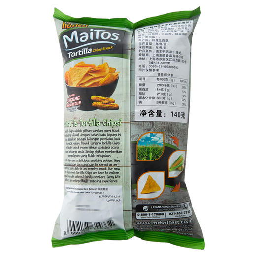 Maitos烧烤味玉米片140g/袋 商品图1
