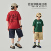 【团购价29.9】多多家 男童T恤2024夏季新款撞色印花纯棉圆领短袖儿童中大童9385 商品缩略图1