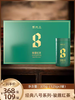 【高端礼品盒】元正经典八号系列·骏眉红茶 商品缩略图0