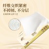 清风原生木浆纯品抽纸110抽家庭实用装面巾抽纸（440抽） 商品缩略图3