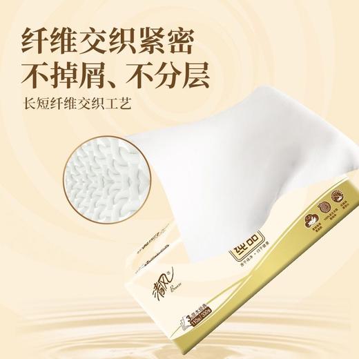 清风原生木浆纯品抽纸110抽家庭实用装面巾抽纸（440抽） 商品图3