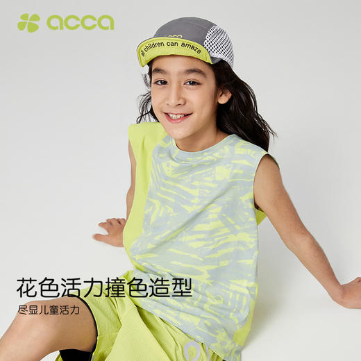 acca男童运动户外背心轻薄冰凉无袖T恤吸湿排汗速干透气撞色造型 商品图3