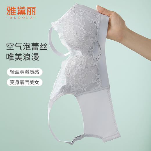 雅黛丽内衣女小胸聚拢显胸大文胸无钢圈收副乳防下垂调整型女胸罩 商品图1