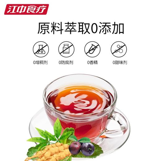 【买1赠1 | 一口价】江中食疗子时代浓缩饮 熬夜后一瓶 状态补回来 6瓶*50ml/瓶 2025年9月生产/保质期18个月【中通发货】 商品图7