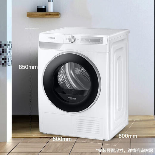 三星（SAMSUNG）9公斤热泵烘干机家用干衣机 AI智能烘干 热风清新 除菌烘干 DV90T6420LH/SC 商品图4