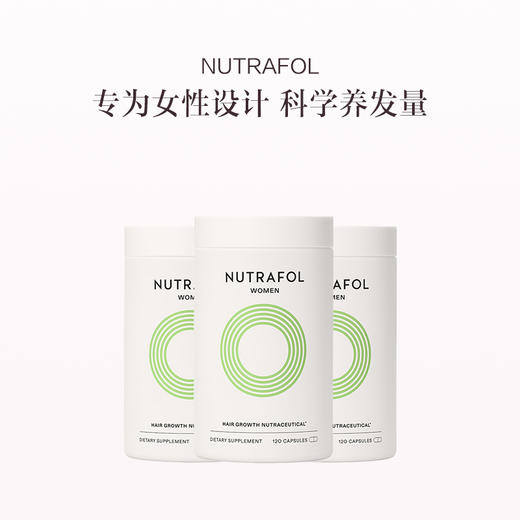 保税直发 NUTRAFOL 女性养发胶囊 120粒/瓶 1瓶装/3瓶装 商品图1