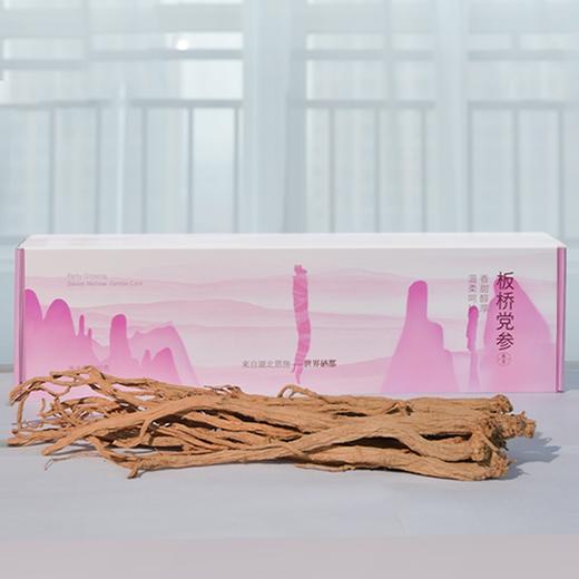 湖北恩施板桥党参  精选道地优选原材，大/中/小可选 商品图0