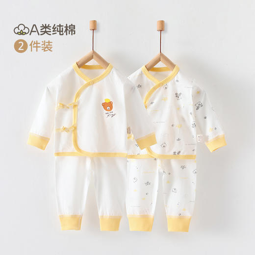 【超值钜惠 实发2套！】婴儿衣服2套新生儿内衣纯棉a类春秋爬服夏季两用睡衣宝宝分体套装 商品图11