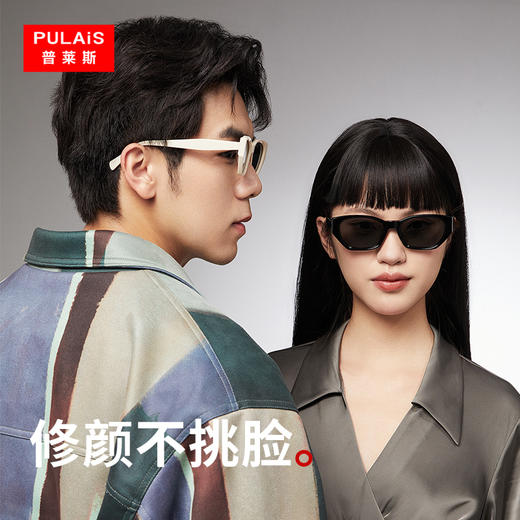 普莱斯新款太阳镜PS7070B  飒酷猫眼一秒出片 板材多边形镜框 TAC偏光镜片 男女通用 双色可选 商品图2